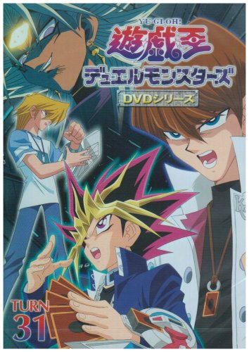 Yu-Gi-Oh! - Posters