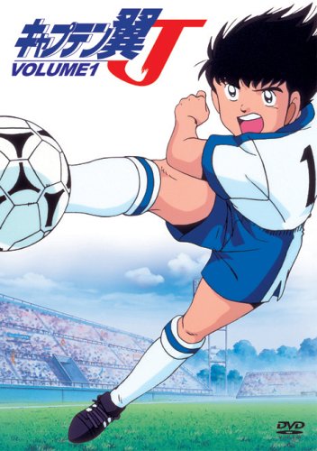 Captain Tsubasa J - Posters