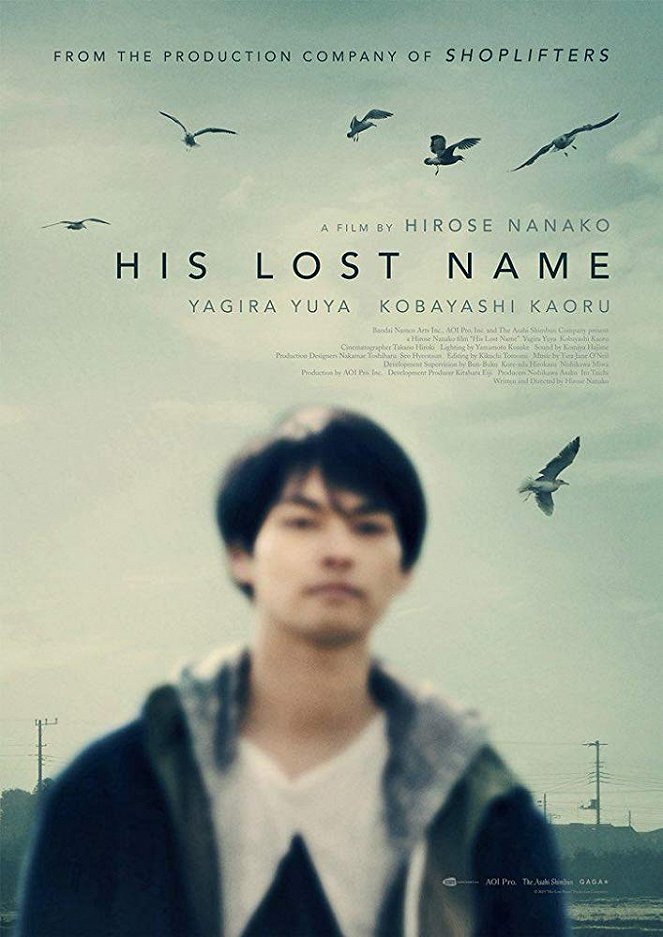 His Lost Name - Posters