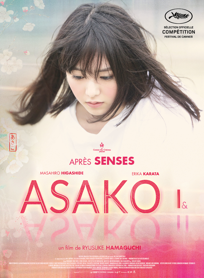 Asako I & II - Affiches