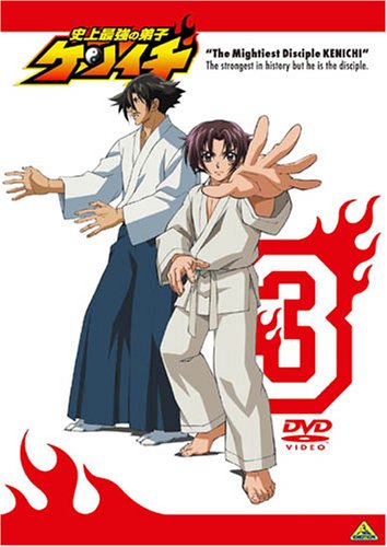 Kenichi the Mightiest Disciple - Season 1 - Plakate