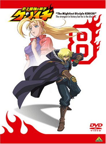Kenichi the Mightiest Disciple - Season 1 - Plakate
