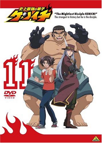 Šidžó saikjó no deši Ken'iči - Šidžó saikjó no deši Ken'iči - Season 1 - Posters