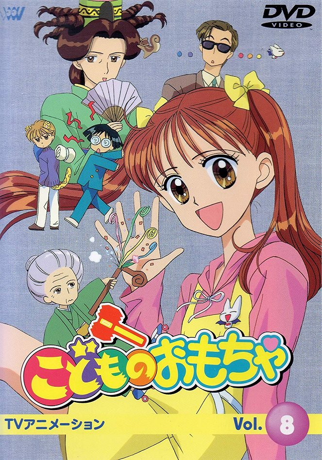 Kodomo no omoča - Plakáty