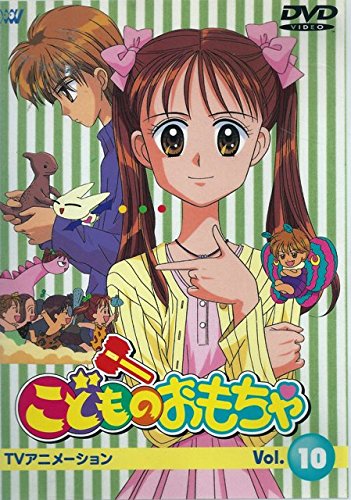 Kodomo no omoča - Posters