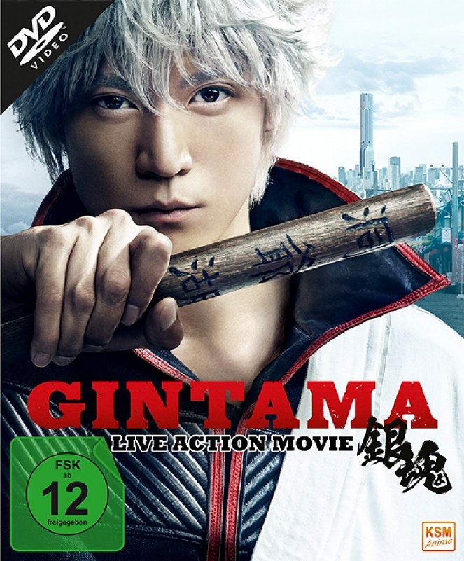 Gintama - Live Action Movie - Plakate