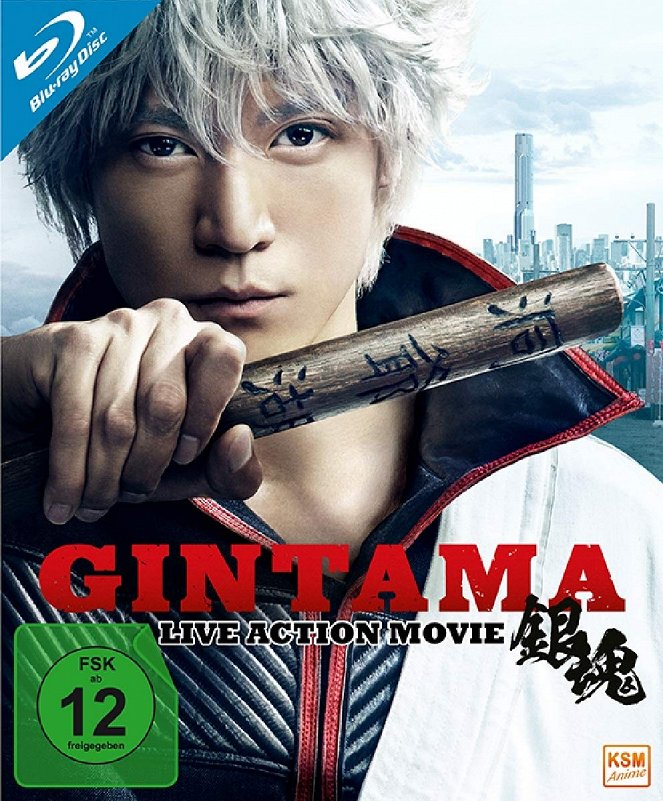 Gintama - Live Action Movie - Plakate
