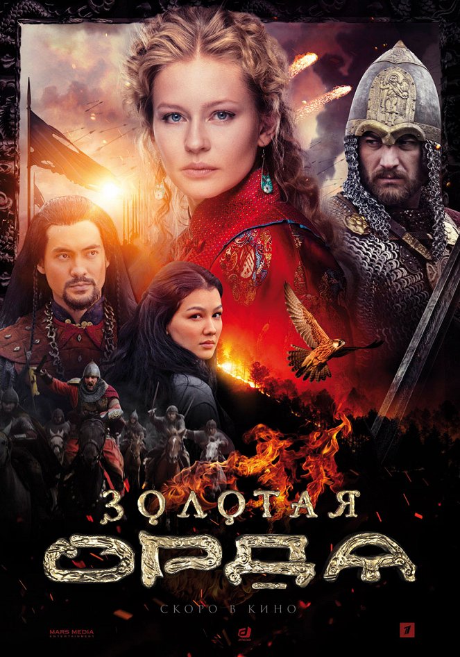 Zolotaya Orda - Posters