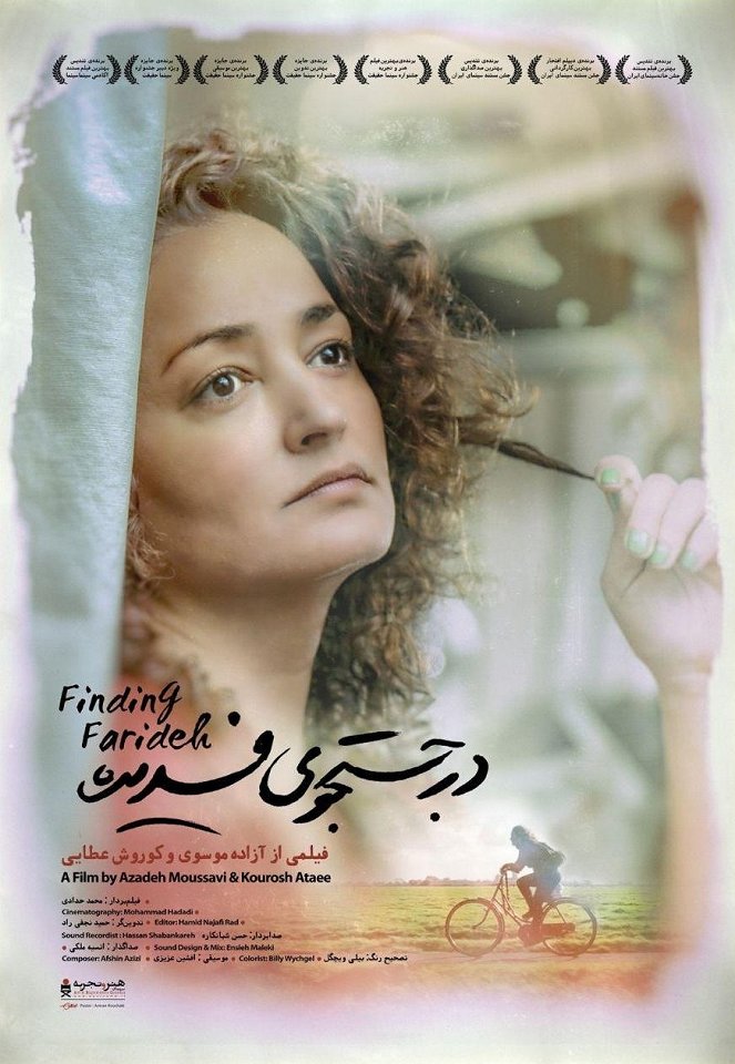 Finding Farideh - Posters