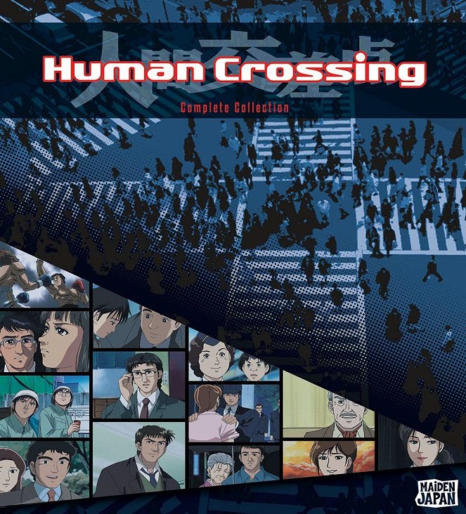 Human Crossing - Posters