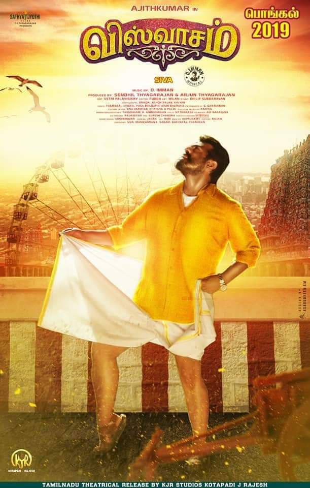 Viswasam - Affiches