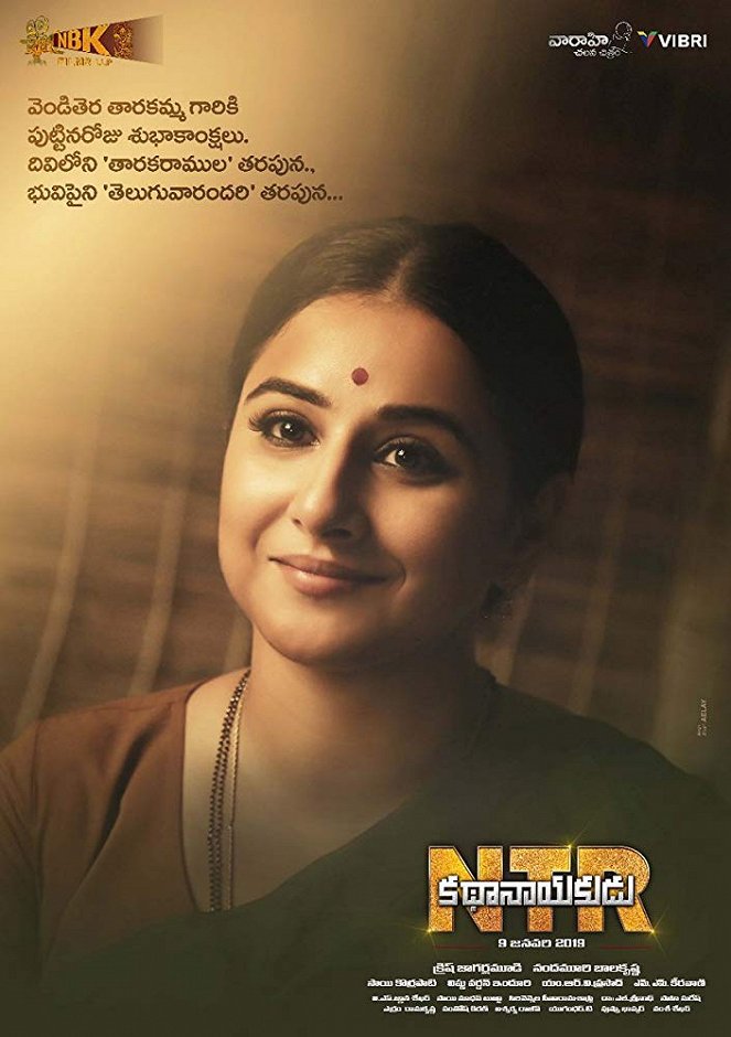 NTR: Kathanayakudu - Plakate