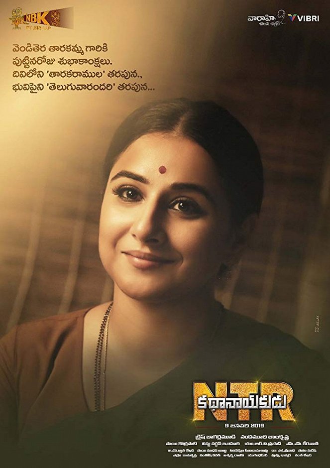 NTR: Kathanayakudu - Carteles