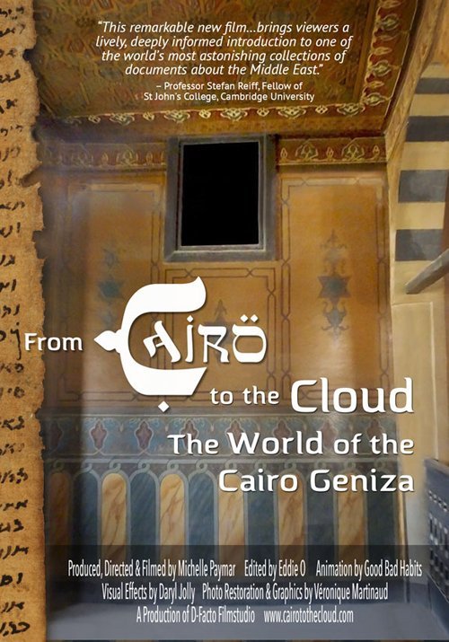 From Cairo to the Cloud - Plakaty