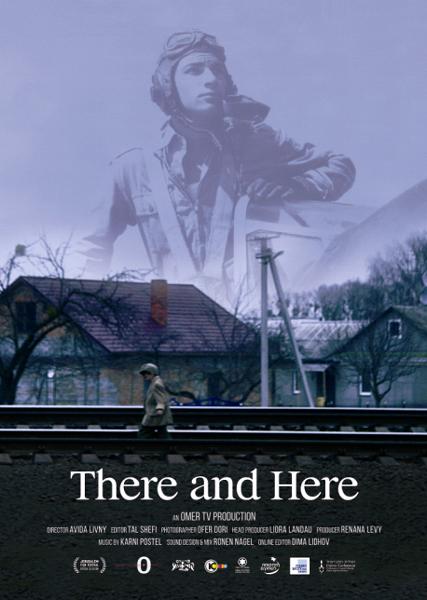 There and Here - Plakate