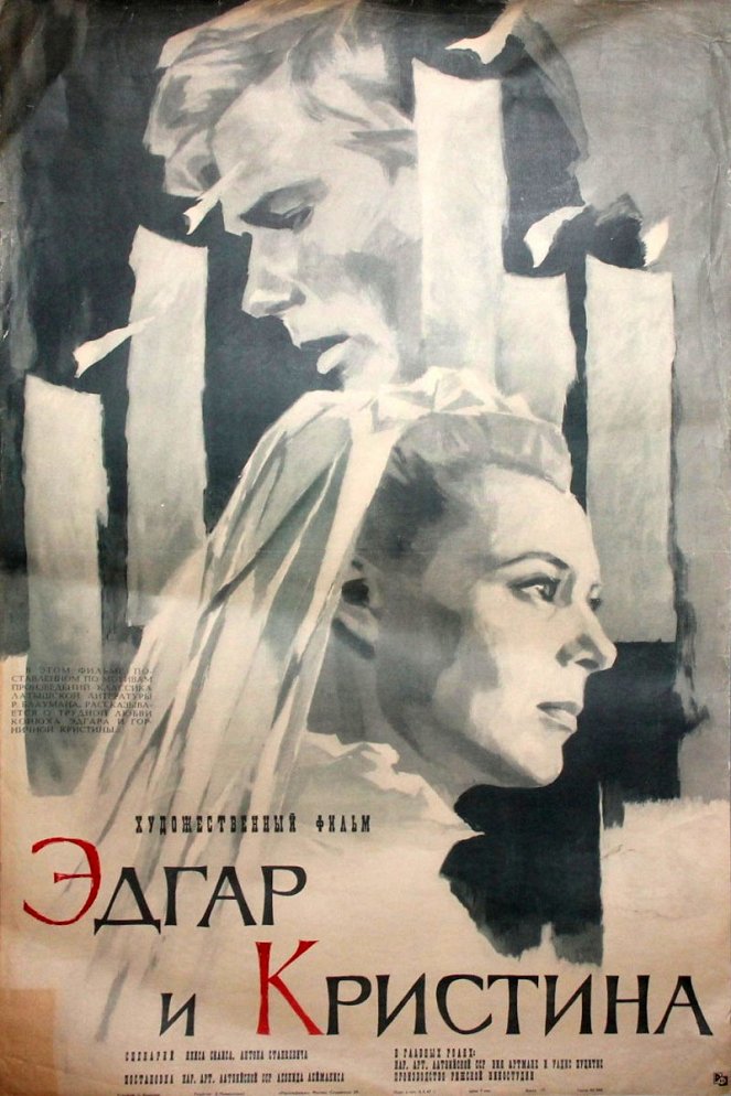 Edgár és Krisztina - Plakátok