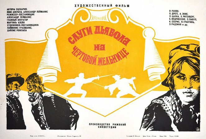 Slugi dyavola na Chyortovoy melnitse - Posters