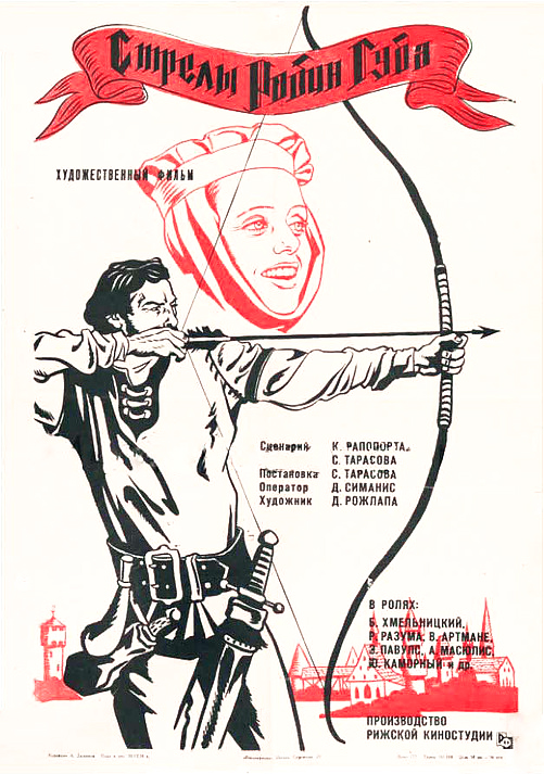 Strzały Robin Hooda - Plakaty