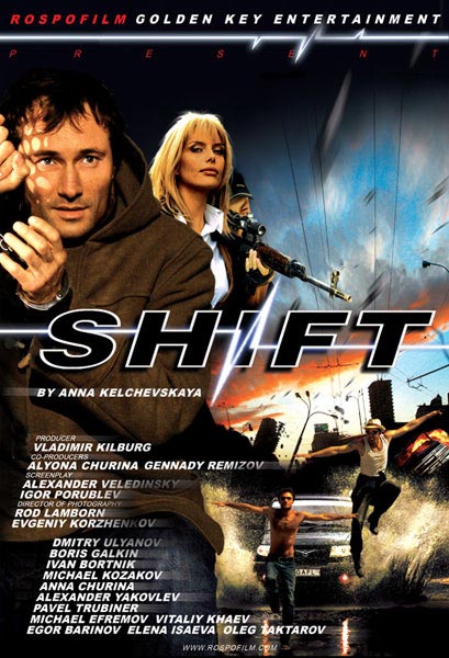 Shift - Posters