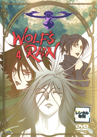 Wolf's Rain - Cartazes