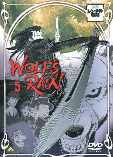 Wolf's Rain - Carteles