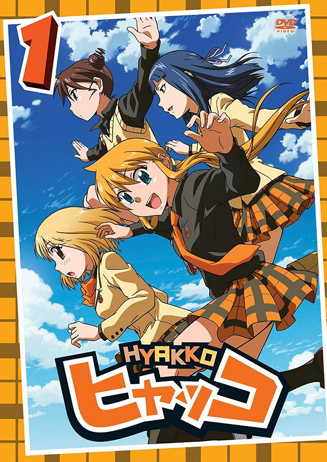 Hyakko - Plakátok