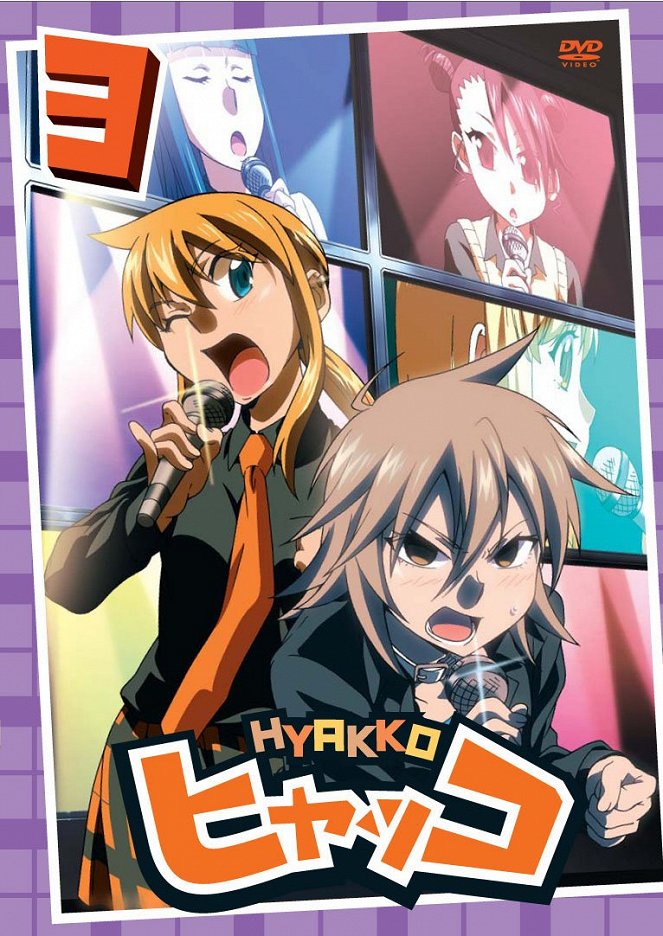 Hyakko - Plakate