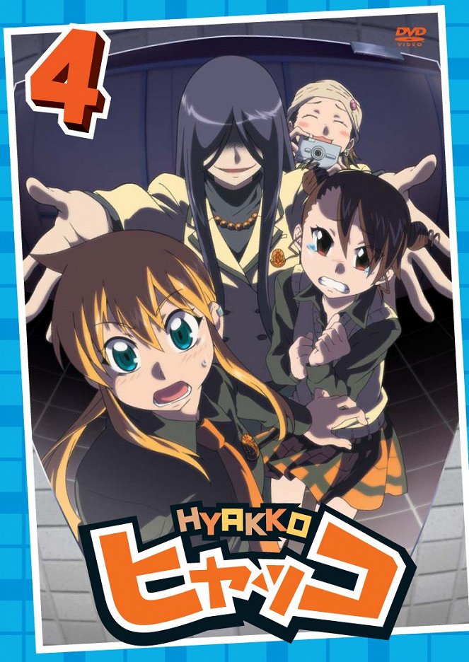 Hyakko - Plakátok