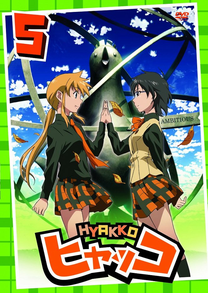 Hyakko - Posters