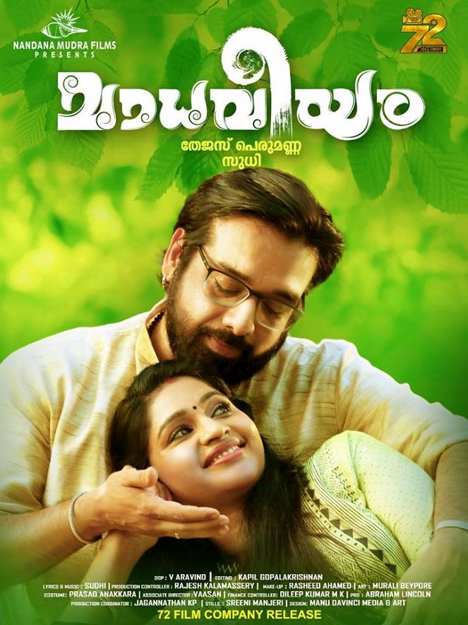 Madhaveeyam - Plakate