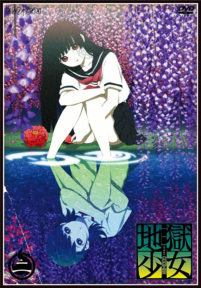 Hell Girl - Hell Girl - Three Vessels - Posters