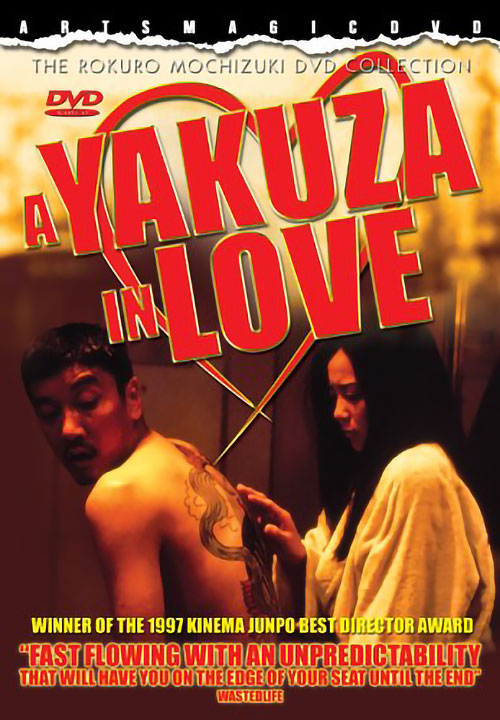 A Yakuza in Love - Posters