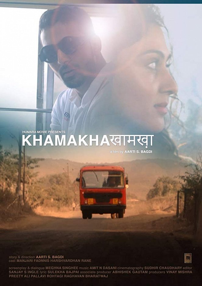 Khamakha - Plakate