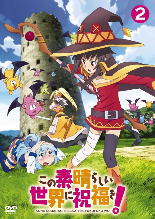 KonoSuba! God’s blessing on this wonderful world! - KonoSuba! God’s blessing on this wonderful world! - Season 1 - Plakate