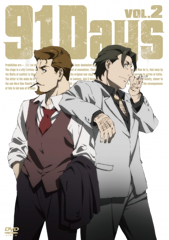 91 Days - Posters