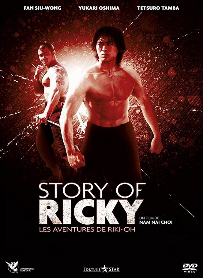 Riki-Oh : The Story of Ricky - Affiches
