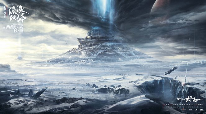 The Wandering Earth - Posters