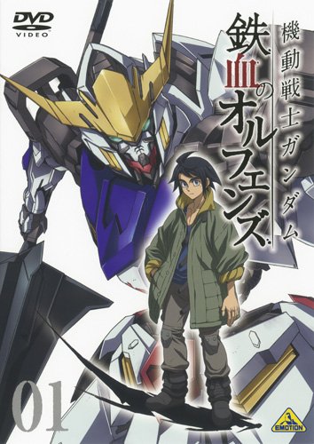 Gundam: Sirotci s železnou krví - Série 1 - Plakáty