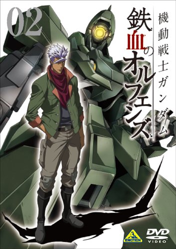 Mobile Suit Gundam: Iron Blooded Orphans - Mobile Suit Gundam: Iron Blooded Orphans - Season 1 - Plakate