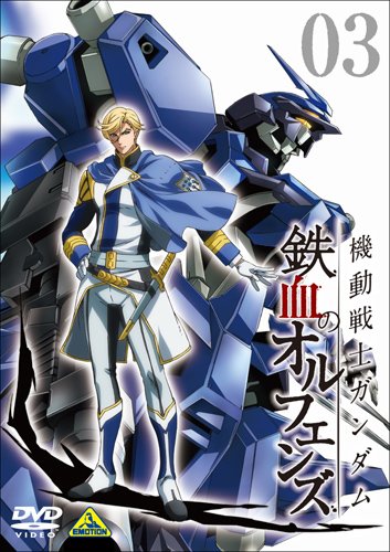 Kidó senši Gundam: Tekkecu no orphans - Season 1 - Plakaty