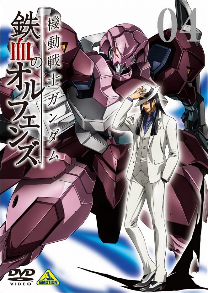Gundam: Sirotci s železnou krví - Série 1 - Plagáty