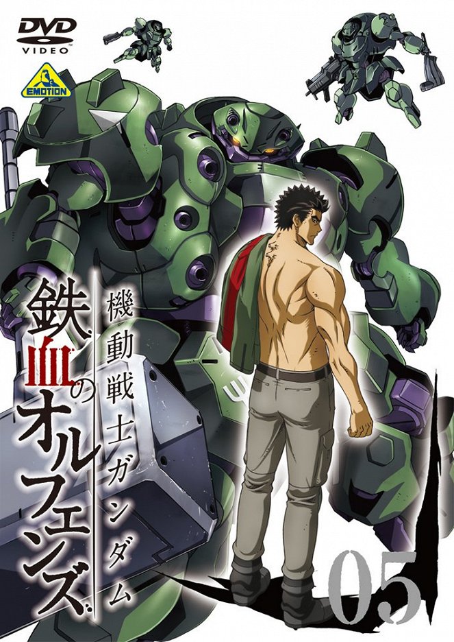 Gundam: Sirotci s železnou krví - Série 1 - Plakáty