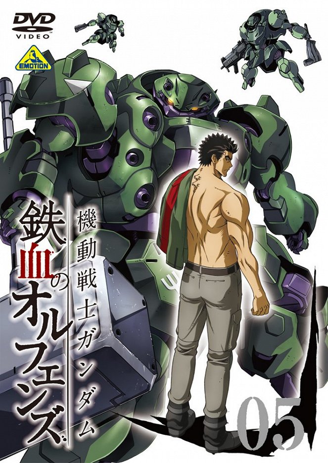 Mobile Suit Gundam: Iron Blooded Orphans - Season 1 - Plakate