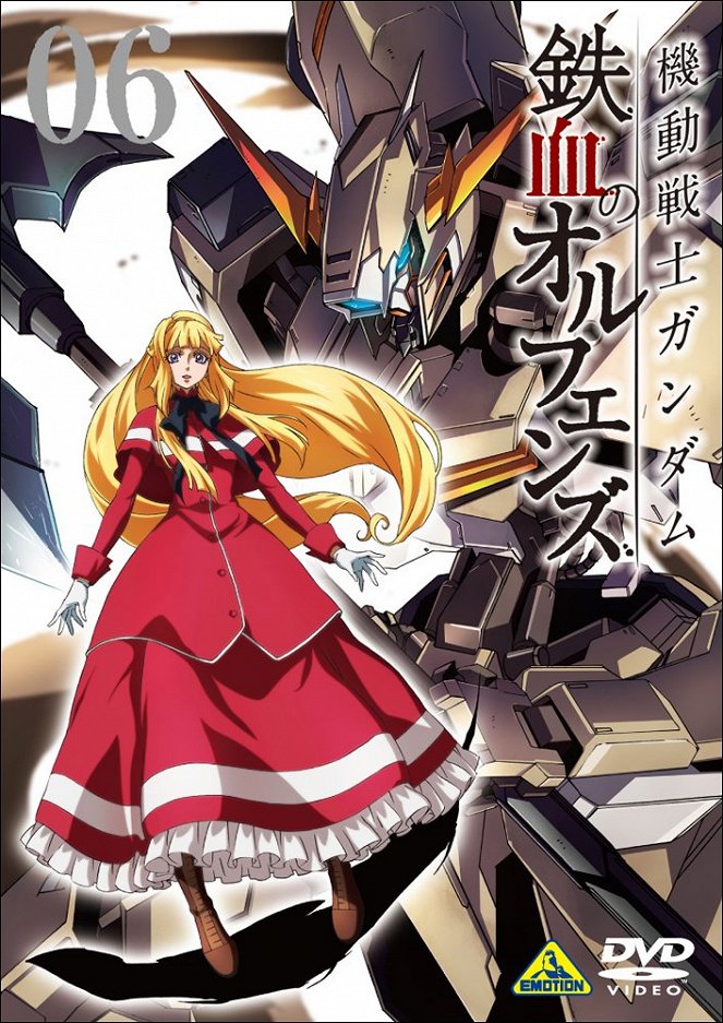 Mobile Suit Gundam: Iron Blooded Orphans - Mobile Suit Gundam: Iron Blooded Orphans - Season 1 - Plakate