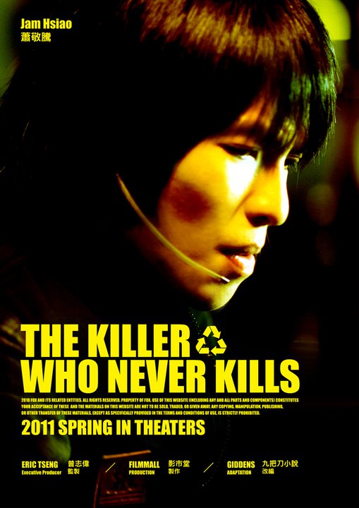 The Killer Who Never Kills - Posters