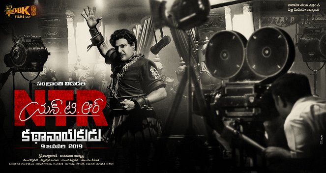 NTR: Mahanayakudu - Cartazes