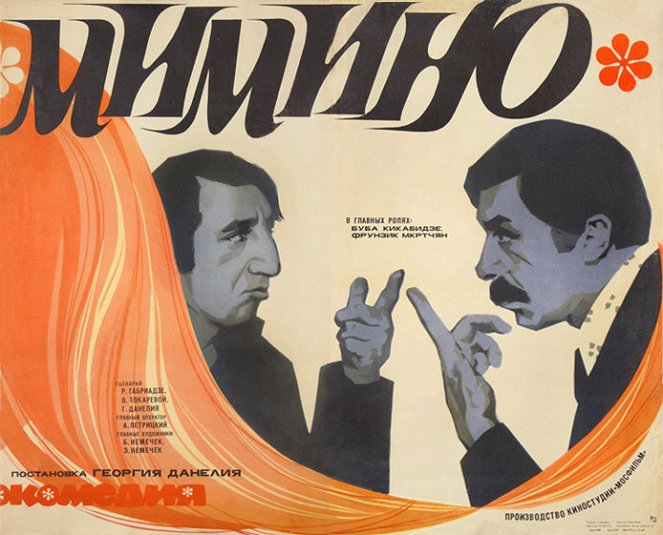 Mimino - Posters