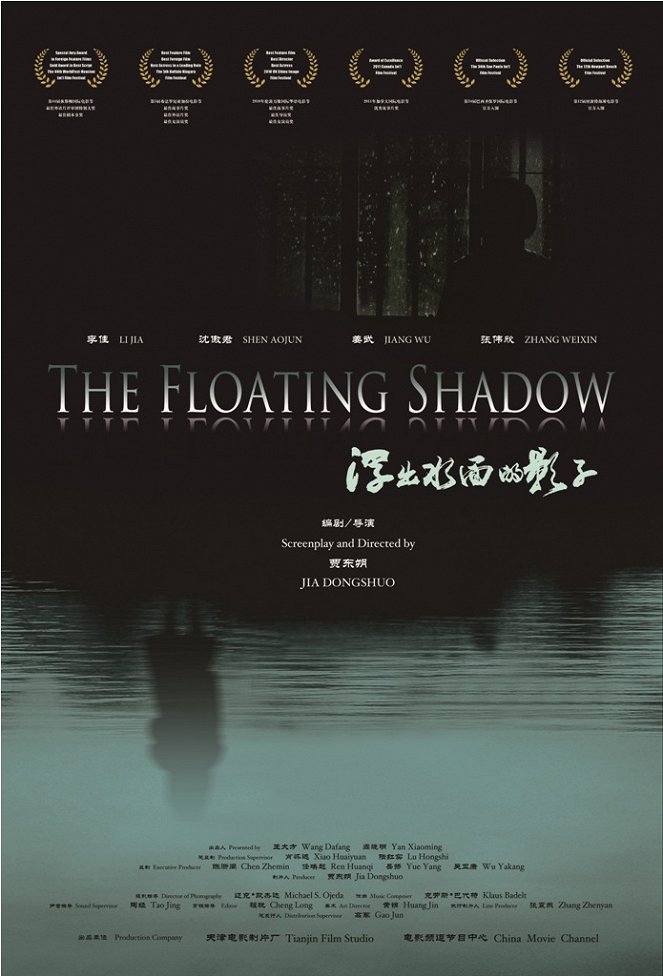 The Floating Shadow - Plakate
