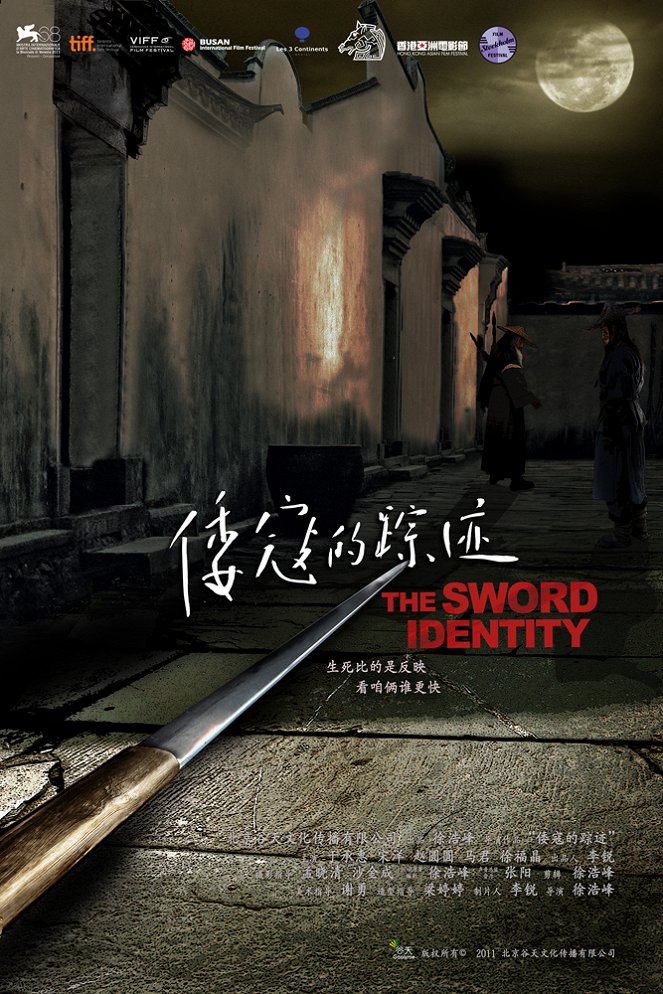 The Sword Identity - Plakátok