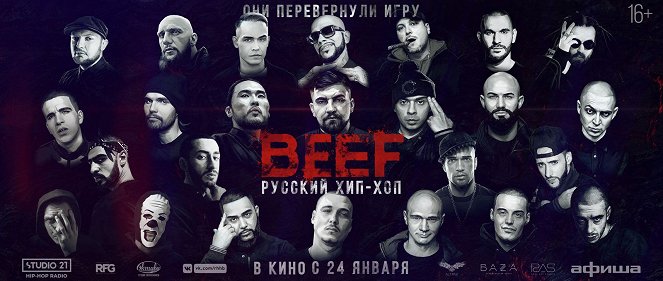 BEEF: Русский хип-хоп - Julisteet